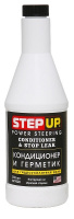 Кондиционер и герметик для гидроусилителя руля STEP UP 355мл (SP7028)