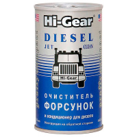 Очиститель форсунок дизеля Hi-Gear 325мл (HG3415)