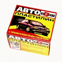 Автопластилин 500г