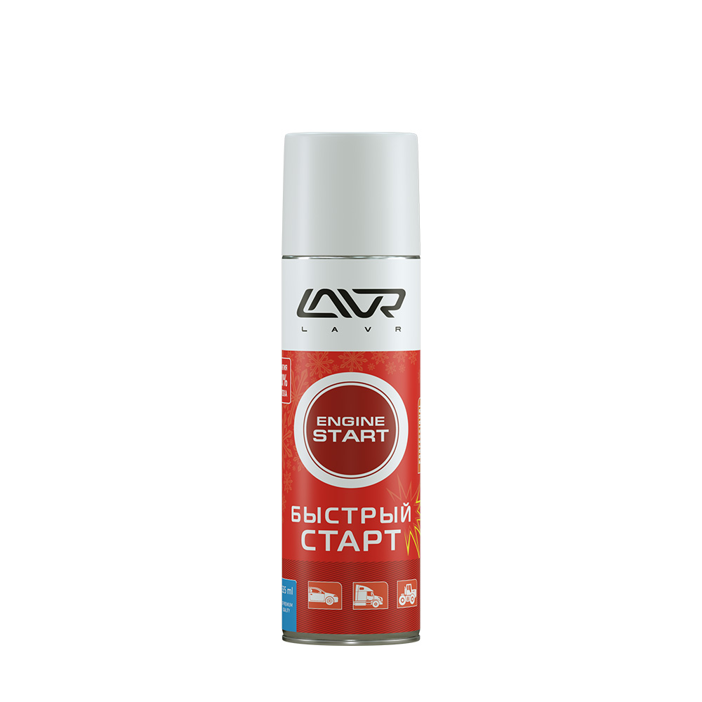 Быстрый старт Lavr аэрозоль 335мл.(Ln1546)