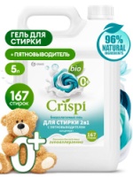 Гель для стирки 2в1 с пятновыводителем GRASS CRISPI концентрат 5л 125951