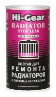 Герметик радиатора Hi-Gear 325мл (HG9025)