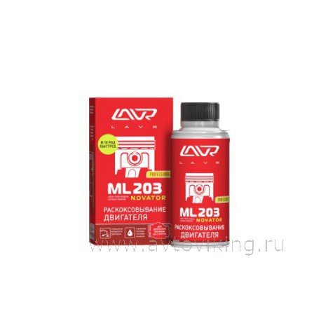 Раскоксовка двигателя Lavr ML-203 320мл со шприцом (Ln2507)
