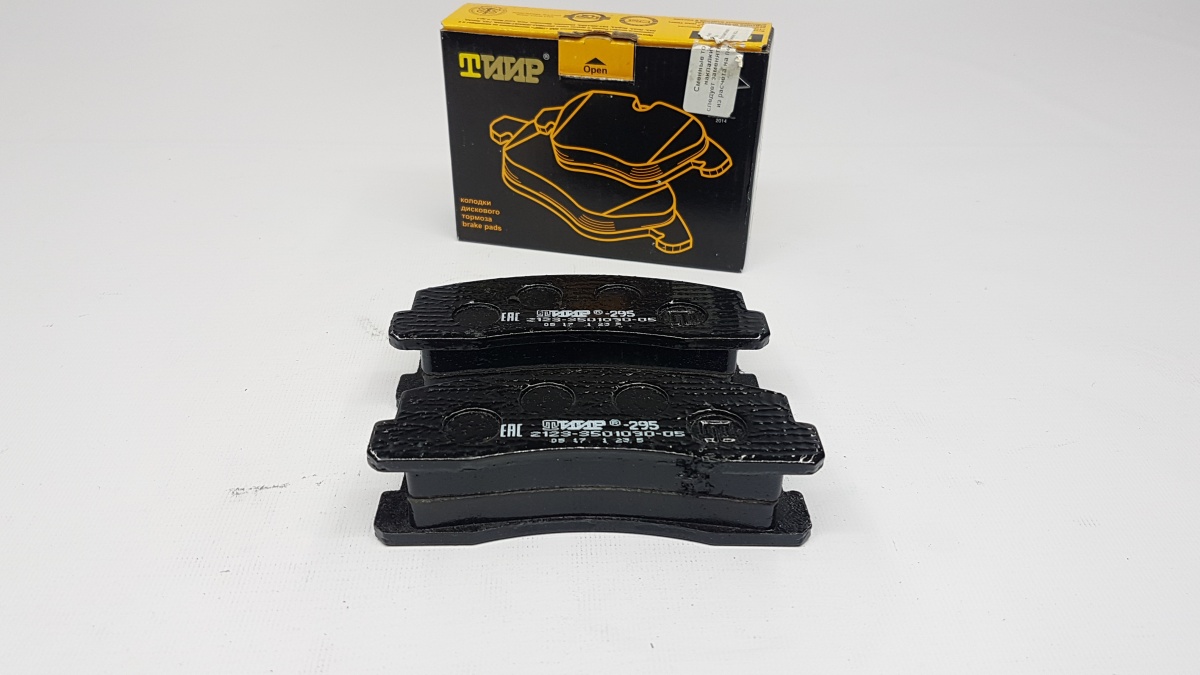 Колодки передние 2121/2123 ТИИР-260 с противошумной мастикой