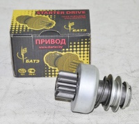 Привод стартера (бендикс) 2108 БАТЭ