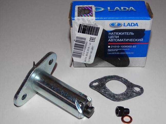 Натяжитель цепи 21214 автоматический АЗ