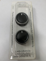 Ручки управления заслонкой отопителя для Гранта FL/Калина 2 ( 2шт, выемки)