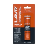 Сварка холодная быстрого действия Lavr 60г.QuickFix (Ln1720)