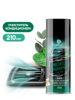 Очиститель кондиционера GRASS Clima fresh 210мл аэрозоль М+