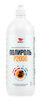Полироль набор VMP-AVTO Р2000 и Р3000 2*20 