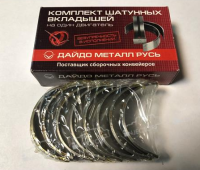 Вкладыши к/вала шатунные 11194/21126/21116 СТАНДАРТ