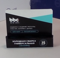 Сварка холодная универсальная BiBiCare 58г.(1751)