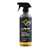 Очиститель двигателя пенный Lavr 480мл.(Ln1508)