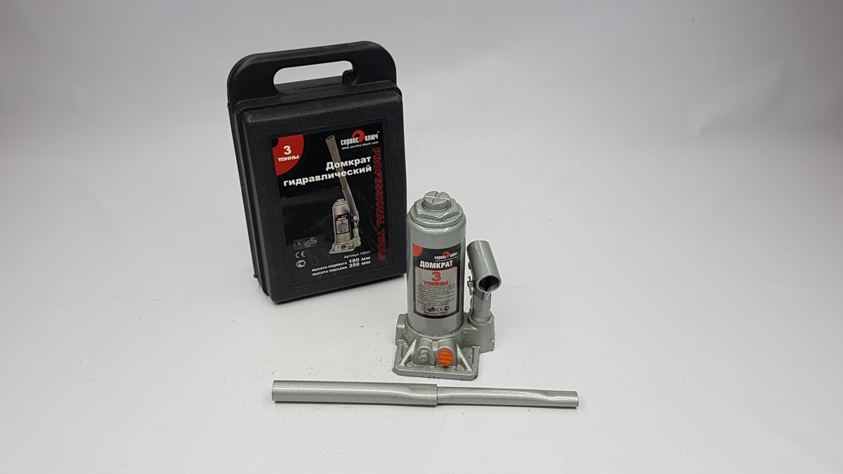 Домкрат 3т Сервис ключ бутылочный в кейсе 75033