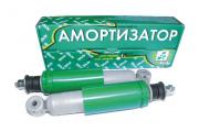 Амортизаторы 2101-2107 передней подвески КЕДР (2шт)