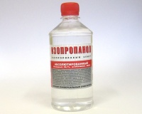 Спирт изопропиловый 99,97% г.Орск 0,5л