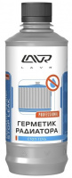 Герметик радиатора Lavr 310мл (Ln1105)