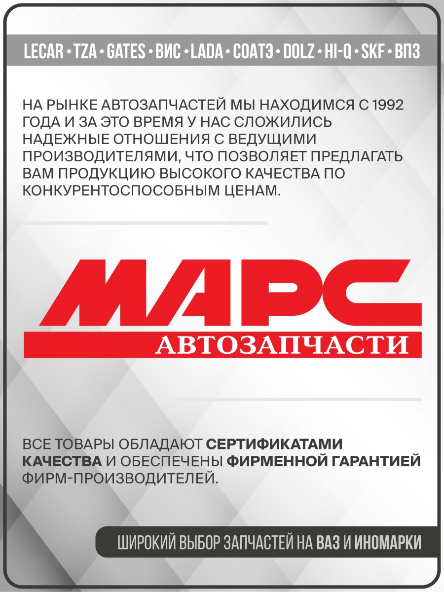 Модуль электробензонасоса 1118 АЗ/ Моторика