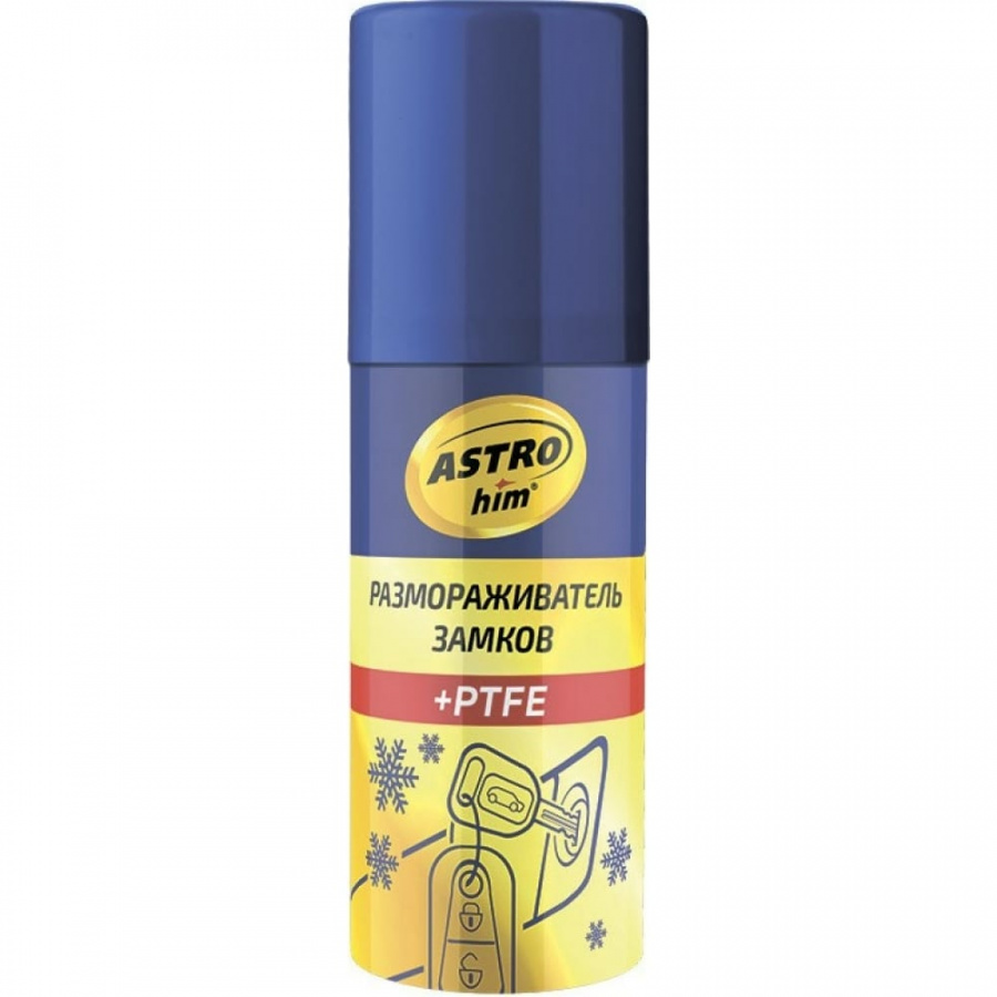 Размораживатель замков Astrohim 59мл АС-109