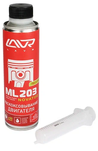 Раскоксовка двигателя Lavr ML-203 320мл со шприцом (Ln2507)