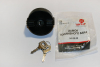Крышка бензобака 2101 с ключом Лого-Д