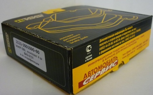 Колодки передние 2121/2123 ТИИР-260 с противошумной мастикой