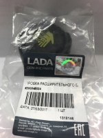 Крышка бачка расширительного для Lada VESTA/X-Ray/Largus 8200048024/8450160530