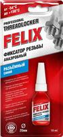 Фиксатор резьбы FELIX 6г синий