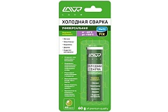 Сварка холодная универсальная Lavr 60г.MultiFix (Ln1721)