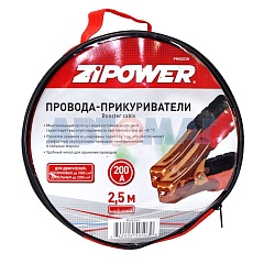 Провода пусковые 200А 2,5м ZIPOWER