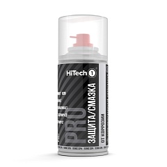 Защита от коррозии HiTech 1 PRO 150 мл. 502
