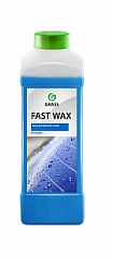 Жидкий воск GRASS Fast 1л 110100