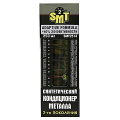 Кондиционер металла SMT2514 250мл