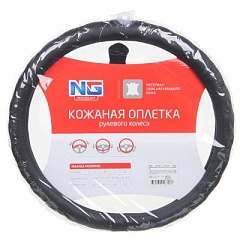 Оплетка на руль NEW GALAXY 38см черная нат.кожа 708-110