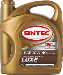Масло Sintec Люкс 5000 10W40 Api SL/CF п/синт.4л