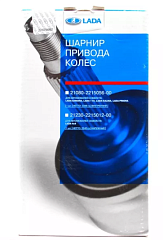 Шрус наружный 2123 АЗ (GM)