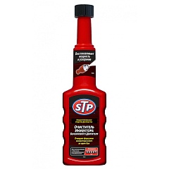 Очиститель инжектора STP ST53200RS 200мл.