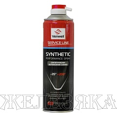 Очиститель тормозов Venwell Evolution Brake Cleaner 500мл