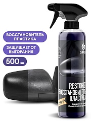 Востановитель пластика GRASS Restorer 500мл