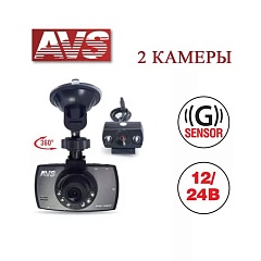 Видеорегистратор AVS VR246DUAL 2камеры