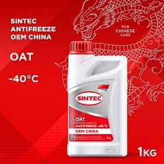 Антифриз SINTEC OEM красный 1кг (China)