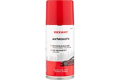 Антискотч REXANT 210мл
