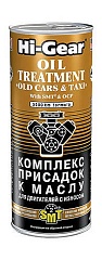 Комплекс присадок к маслу Hi-Gear SMT2 (HG2250)