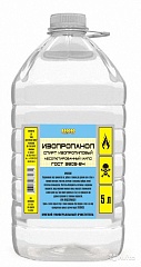 Спирт изопропиловый 99,97% г.Орск 5л