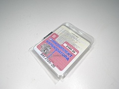 Ремкомплект карбюратора 2105-20 ДЗ/АВТОРЕМ