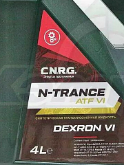 Масло CNRG трансмиссионное МКПП N-Trance ATF-VI син.4л.