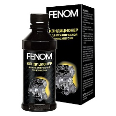 Кондиционер для механической трансмиссии FENOM 200мл (FN420 )
