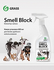 Средство защита от запаха GRASS 600мл 802004