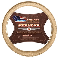 Оплетка на руль SENATOR Montana 40см бежевый/серый/черный