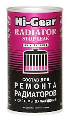 Герметик радиатора Hi-Gear 325мл (HG9025)